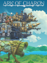 卡戎方舟-可创游戏社区