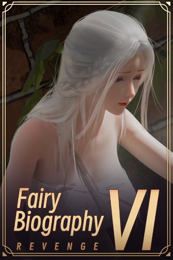 妖精传记6：复仇-可创游戏社区