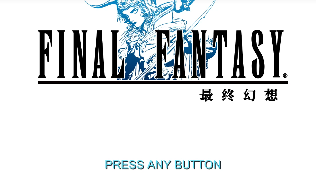 最终幻想-可创游戏社区