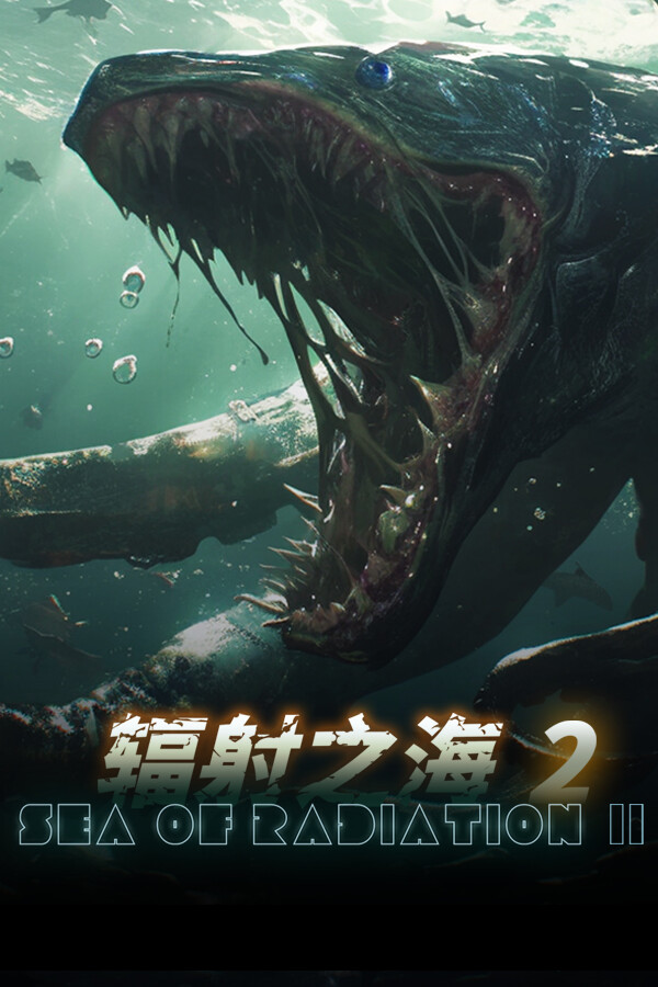 辐射之海2-可创游戏社区