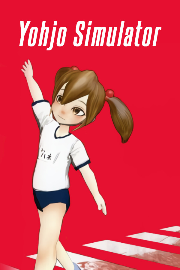 幼女模拟-可创游戏社区