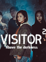 来访者2-可创游戏社区