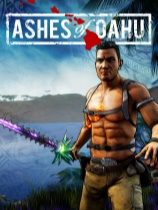 瓦胡岛的灰烬-可创游戏社区