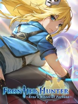 边境猎人：艾尔莎的命运之轮-可创游戏社区