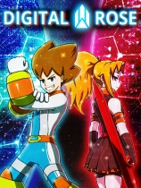 数字玫瑰-可创游戏社区