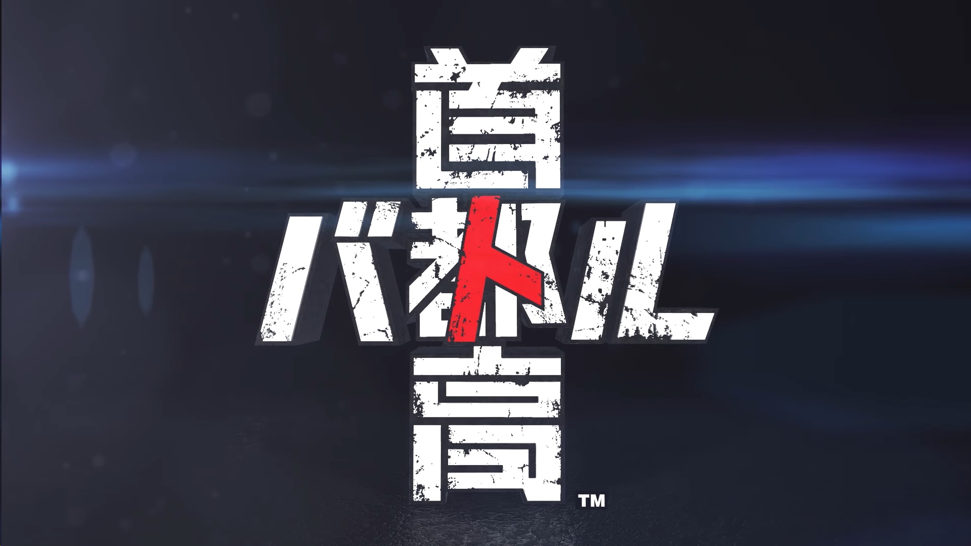 首都高赛车-可创游戏社区