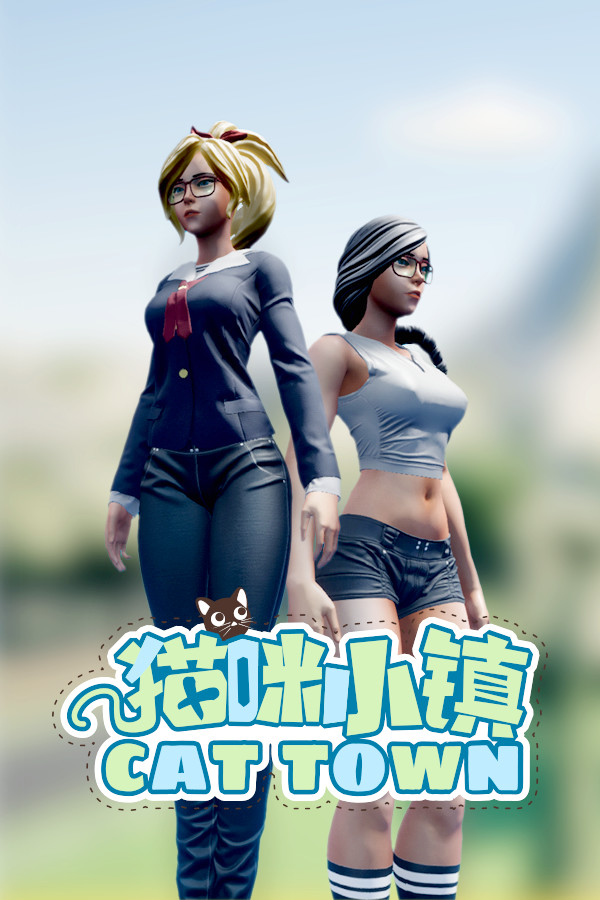 猫咪小镇-可创游戏社区