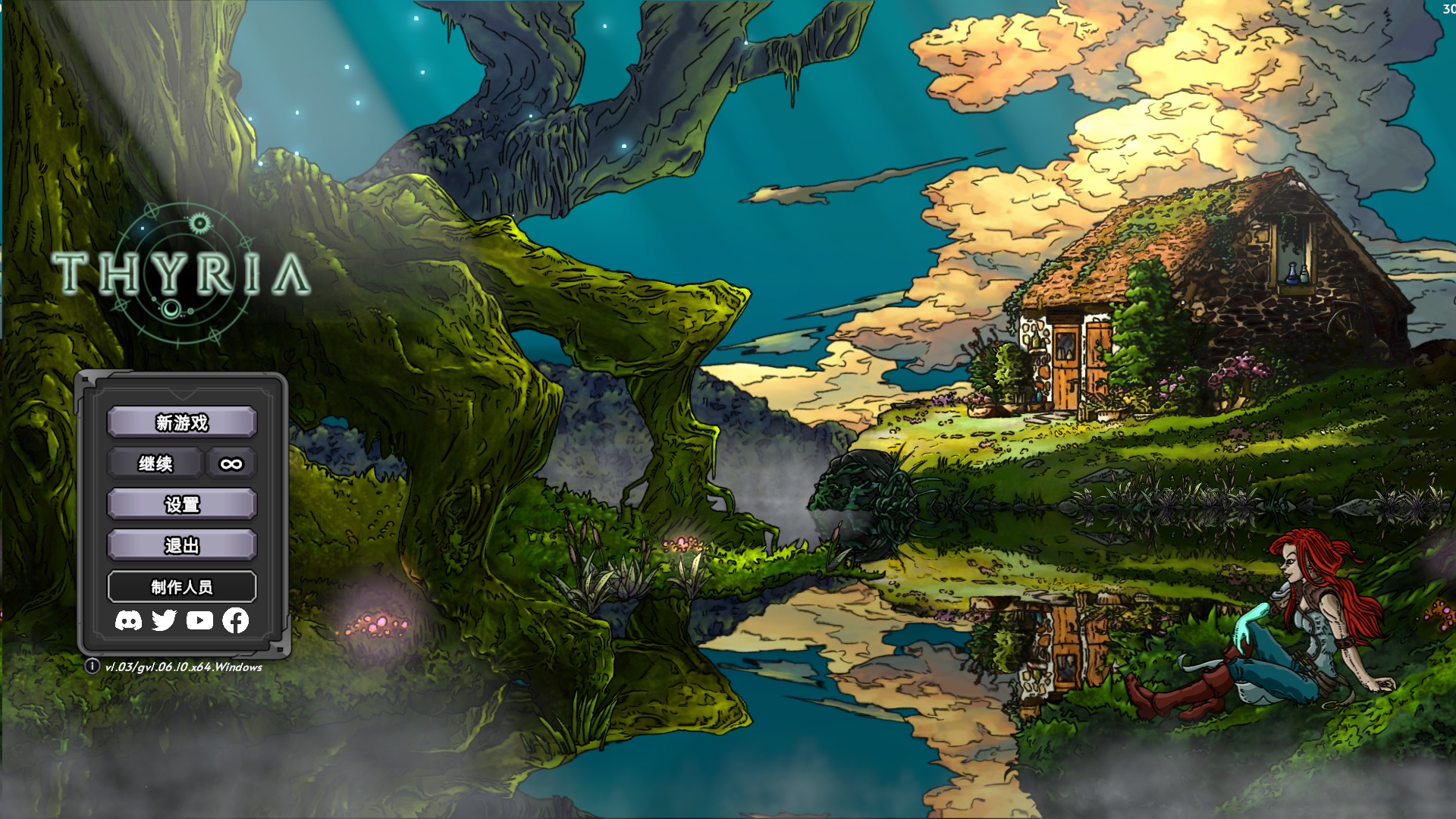 塞瑞亚-可创游戏社区