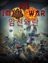 壬辰卫国战争-可创游戏社区