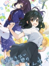 永夏之恋-可创游戏社区