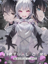 虚拟女孩:世界尽头-可创游戏社区