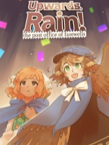 雨之上！告别邮局-可创游戏社区