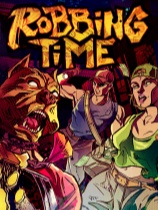 抢劫时间-可创游戏社区