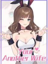 你的另一个老婆-可创游戏社区