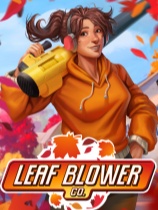 吹叶机公司-可创游戏社区